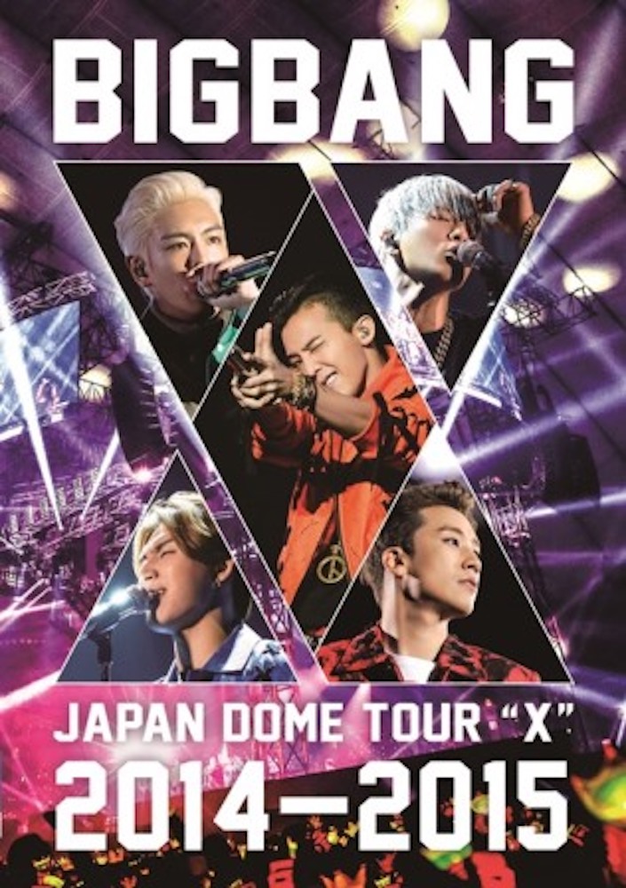 BIGBANG LIVE DVD & Blu-ray 『BIGBANG JAPAN DOME TOUR 2014～2015 