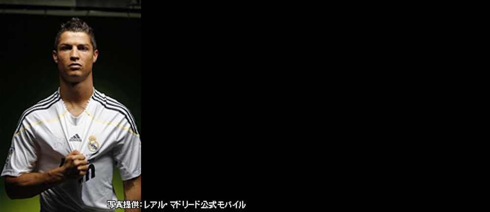 WOWOW『ノンフィクションW』「130億円の男 クリスティアーノ・ロナウド